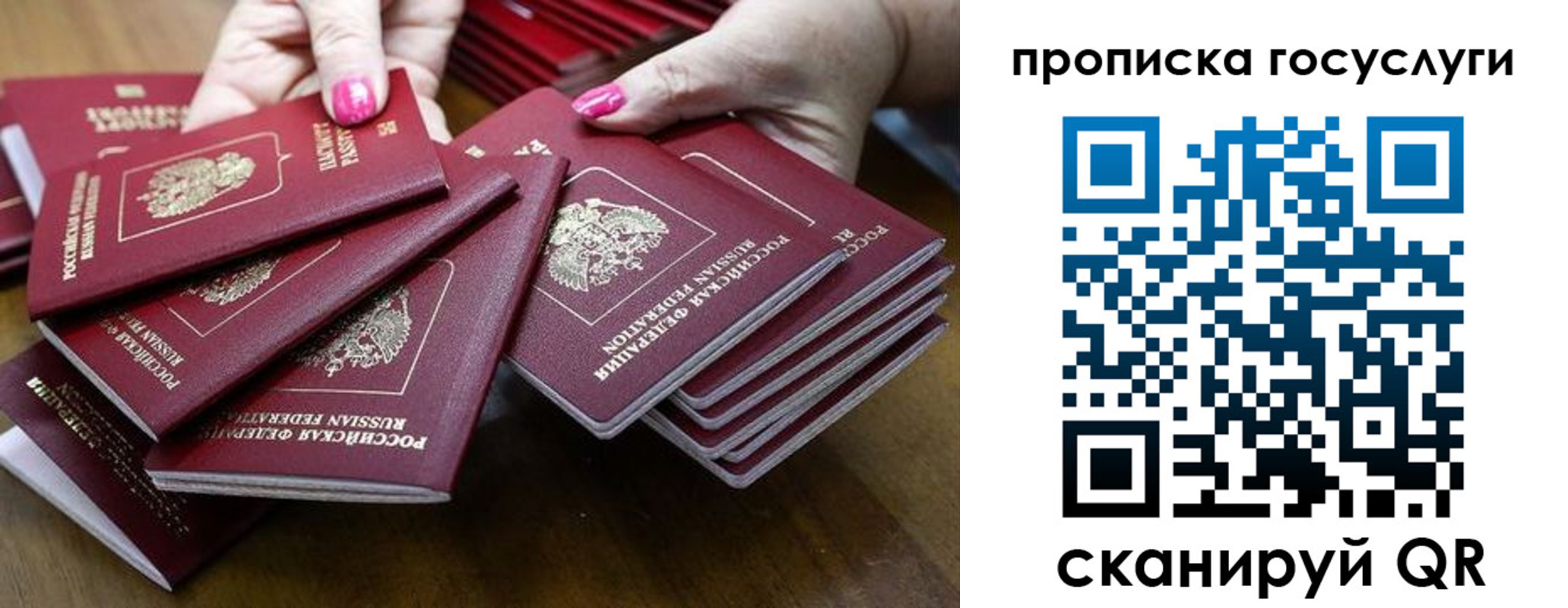 миграционный учет в Ростове