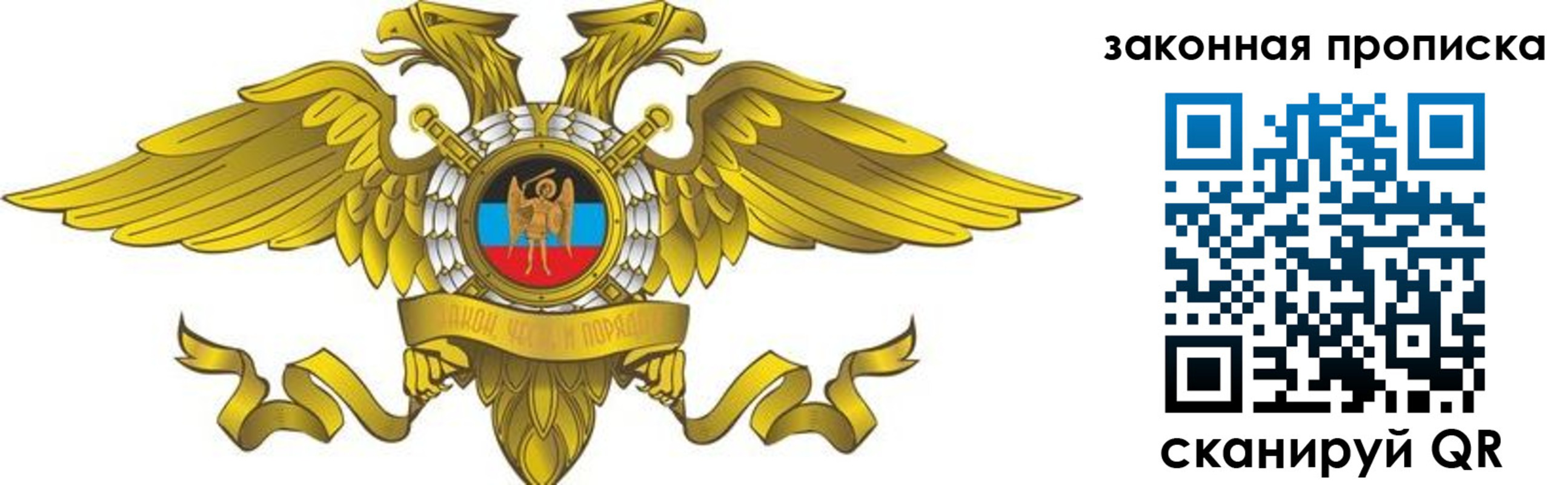 временная регистрация для всех в Ростове