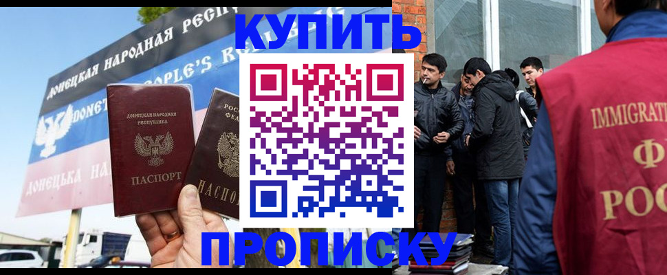 временная регистрация госуслуги в Ростове